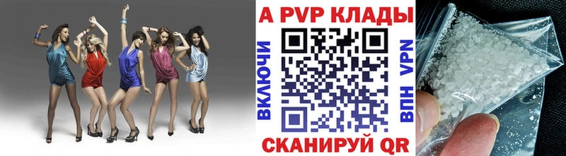 А ПВП мука  Петропавловск-Камчатский 