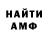 АМФЕТАМИН VHQ Last Friday