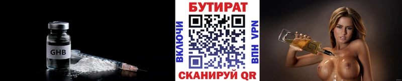 гидра вход  это формула  Бутират оксана  Петропавловск-Камчатский 