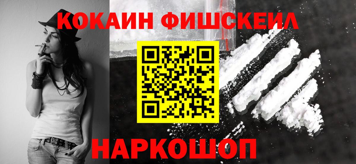 COCAIN Columbia Петропавловск-Камчатский