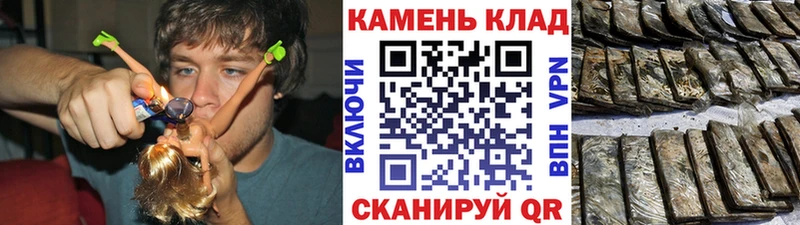 ОМГ ОМГ ссылка  Петропавловск-Камчатский  Гашиш hashish 