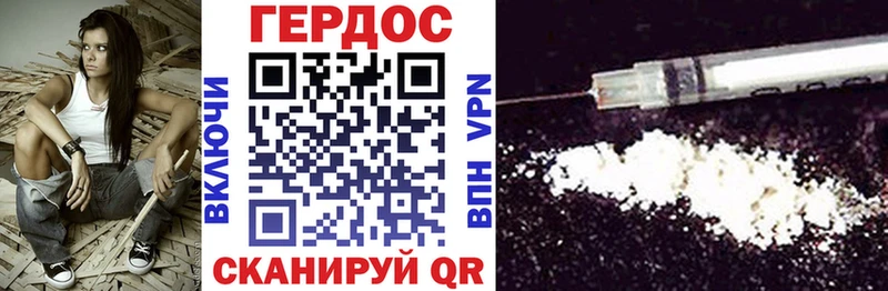 hydra как войти  Петропавловск-Камчатский  Героин Афган 