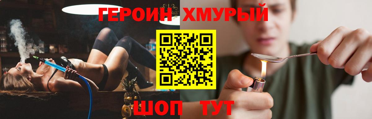 Кокаин Петропавловск-Камчатский