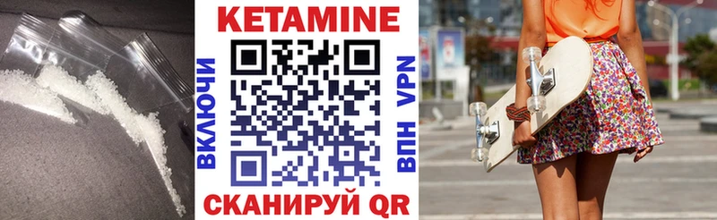 Кетамин ketamine  где можно купить   OMG сайт  Петропавловск-Камчатский 