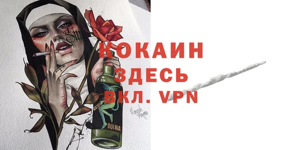 альфа пвп VHQ Лиски