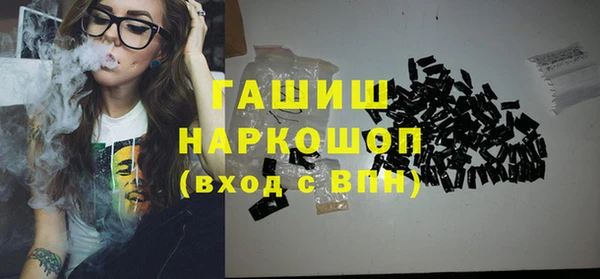 альфа пвп VHQ Лиски