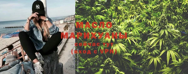 метамфетамин Лихославль