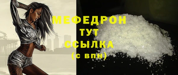 метамфетамин Лихославль