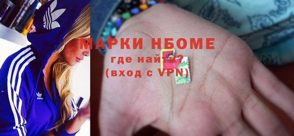 метамфетамин Лихославль