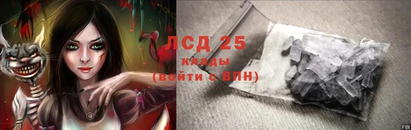альфа пвп VHQ Лиски