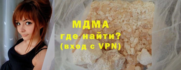 альфа пвп VHQ Лиски