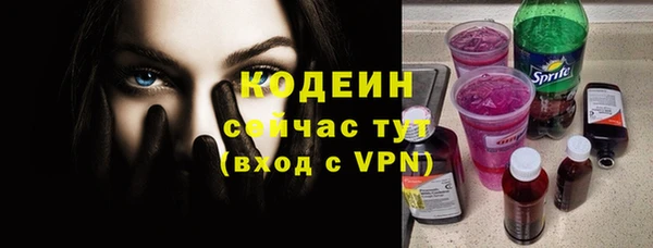 метамфетамин Лихославль