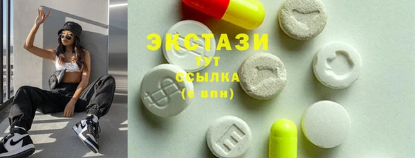 MESCALINE Верхнеуральск