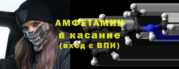 альфа пвп VHQ Лиски