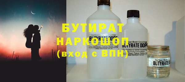 альфа пвп VHQ Лиски