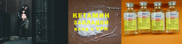 метамфетамин Лихославль