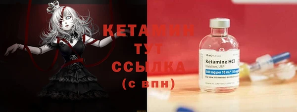 альфа пвп VHQ Лиски