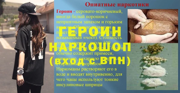 гашик Верхний Тагил