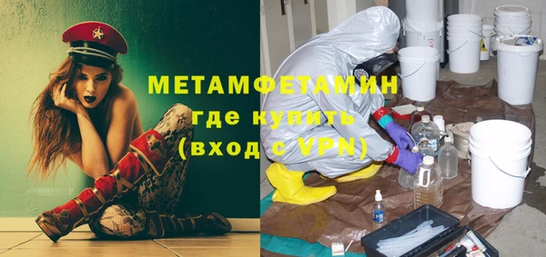 метамфетамин Лихославль