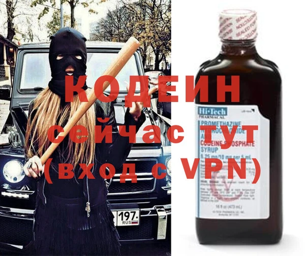 альфа пвп VHQ Лиски