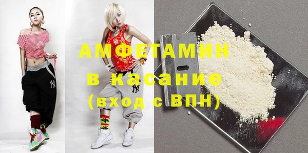 метамфетамин Лихославль