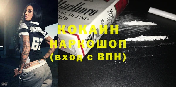 альфа пвп VHQ Лиски