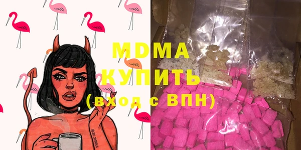 альфа пвп VHQ Лиски