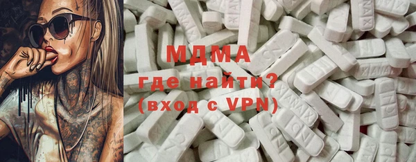 метамфетамин Лихославль