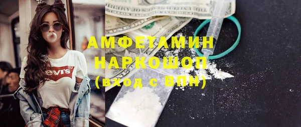 альфа пвп VHQ Лиски