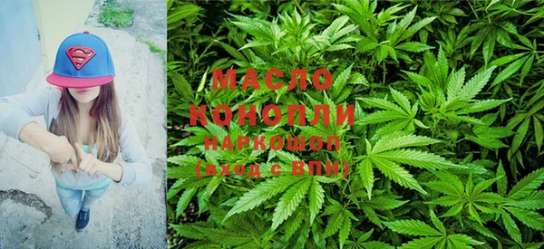 метамфетамин Лихославль