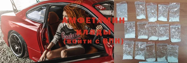 метамфетамин Лихославль