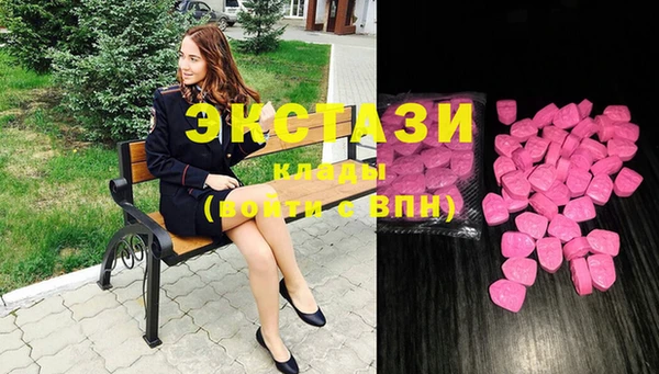 альфа пвп VHQ Лиски