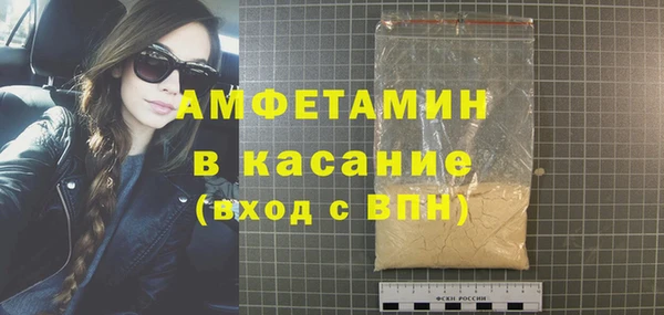 альфа пвп VHQ Лиски