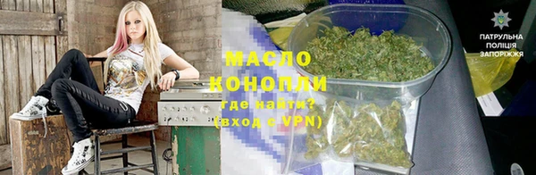 метамфетамин Лихославль