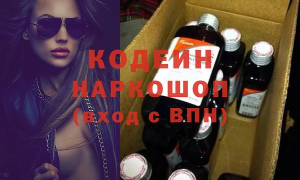 метамфетамин Лихославль