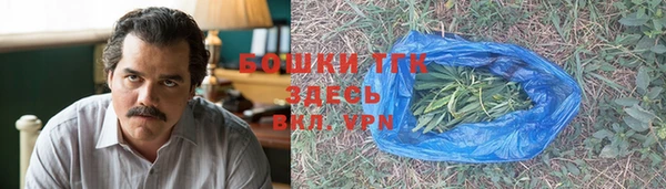 альфа пвп VHQ Лиски