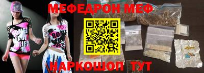 мескалин Гусиноозёрск