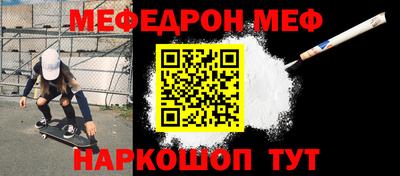 мескалин Гусиноозёрск