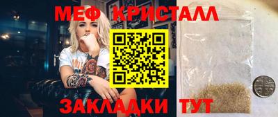 ALPHA PVP Гусев