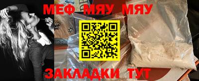 скорость Беслан