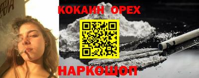 марки lsd Берёзовский