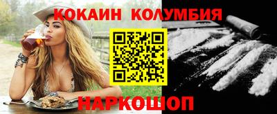 марихуана Бийск