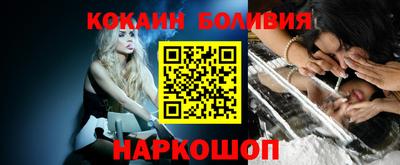 мескалин Гусиноозёрск