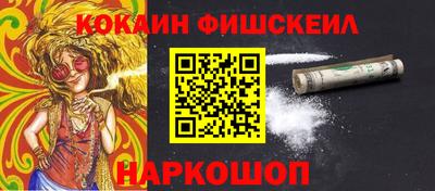 марихуана Бийск