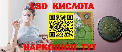 мескалин Гусиноозёрск