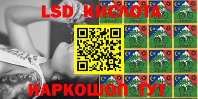 скорость Беслан