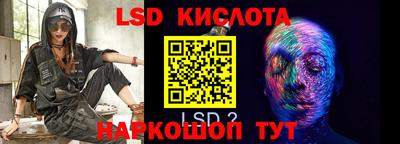 ALPHA PVP Гусев
