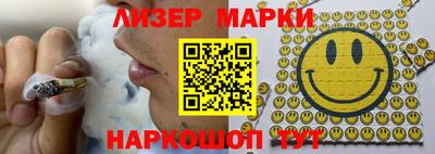 скорость Беслан