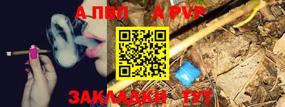 марихуана Бийск