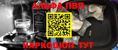 марихуана Бийск